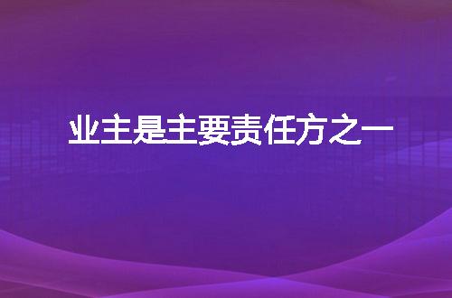 https://jian-housekeeper.oss-cn-beijing.aliyuncs.com/news/bannerImage/211050.jpg