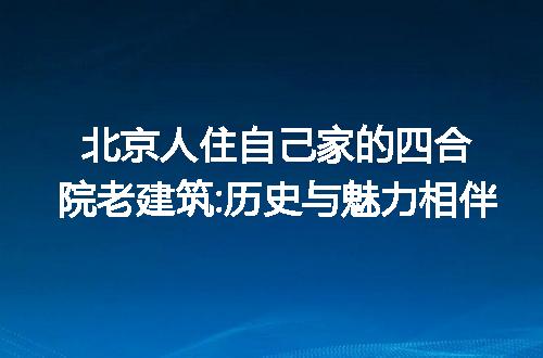 https://jian-housekeeper.oss-cn-beijing.aliyuncs.com/news/bannerImage/211055.jpg