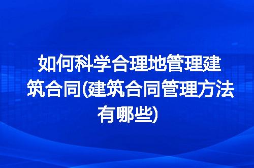 https://jian-housekeeper.oss-cn-beijing.aliyuncs.com/news/bannerImage/211059.jpg