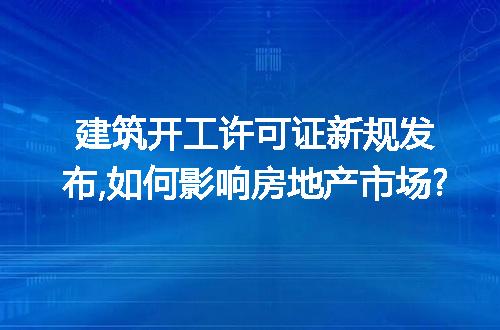 https://jian-housekeeper.oss-cn-beijing.aliyuncs.com/news/bannerImage/211060.jpg
