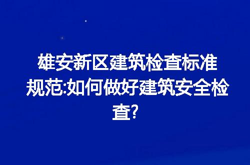 https://jian-housekeeper.oss-cn-beijing.aliyuncs.com/news/bannerImage/211073.jpg