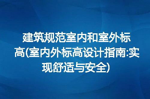 https://jian-housekeeper.oss-cn-beijing.aliyuncs.com/news/bannerImage/211077.jpg