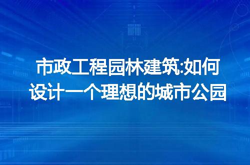 https://jian-housekeeper.oss-cn-beijing.aliyuncs.com/news/bannerImage/211084.jpg