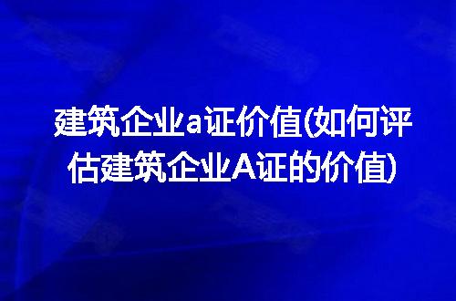 https://jian-housekeeper.oss-cn-beijing.aliyuncs.com/news/bannerImage/211092.jpg