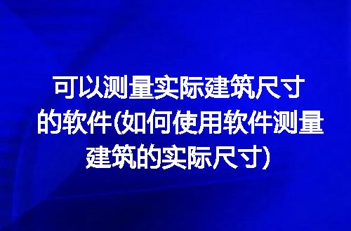 https://jian-housekeeper.oss-cn-beijing.aliyuncs.com/news/bannerImage/211112.jpg