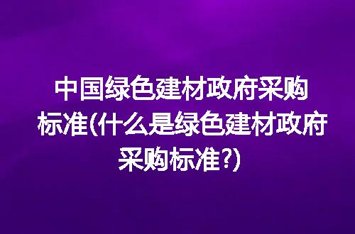 https://jian-housekeeper.oss-cn-beijing.aliyuncs.com/news/bannerImage/211123.jpg