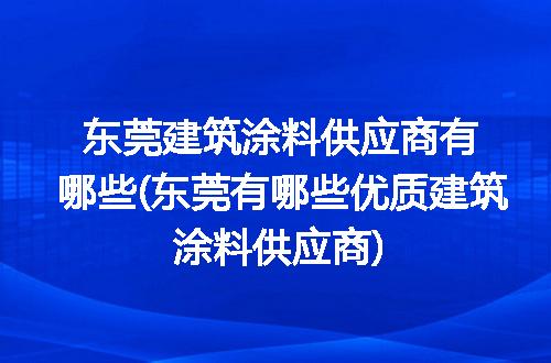 https://jian-housekeeper.oss-cn-beijing.aliyuncs.com/news/bannerImage/211137.jpg