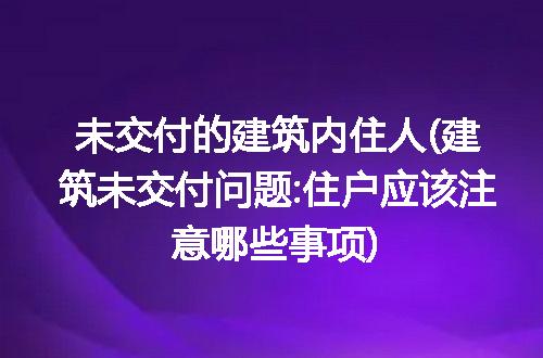 https://jian-housekeeper.oss-cn-beijing.aliyuncs.com/news/bannerImage/211147.jpg