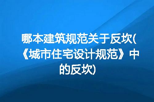 https://jian-housekeeper.oss-cn-beijing.aliyuncs.com/news/bannerImage/211153.jpg
