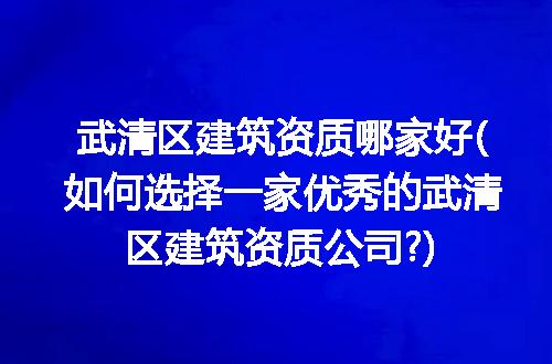 https://jian-housekeeper.oss-cn-beijing.aliyuncs.com/news/bannerImage/211190.jpg