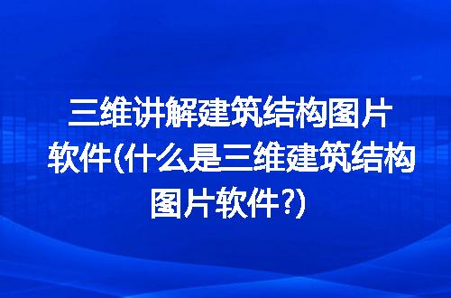 https://jian-housekeeper.oss-cn-beijing.aliyuncs.com/news/bannerImage/211206.jpg