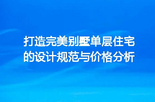 https://jian-housekeeper.oss-cn-beijing.aliyuncs.com/news/bannerImage/211219.jpg