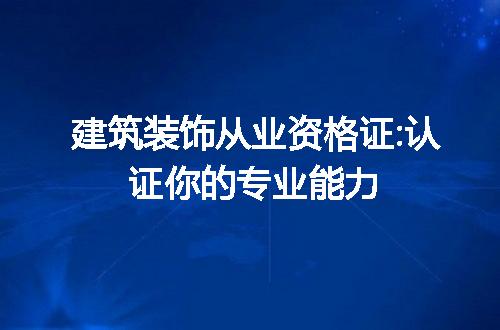 https://jian-housekeeper.oss-cn-beijing.aliyuncs.com/news/bannerImage/211232.jpg