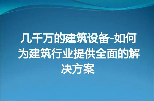 https://jian-housekeeper.oss-cn-beijing.aliyuncs.com/news/bannerImage/211239.jpg