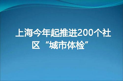 https://jian-housekeeper.oss-cn-beijing.aliyuncs.com/news/bannerImage/211303.jpg