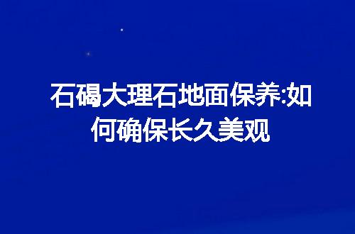 https://jian-housekeeper.oss-cn-beijing.aliyuncs.com/news/bannerImage/21143.jpg