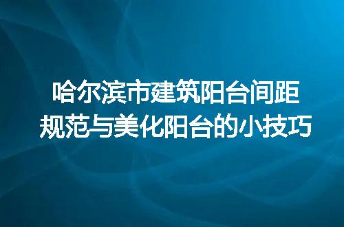 https://jian-housekeeper.oss-cn-beijing.aliyuncs.com/news/bannerImage/211468.jpg