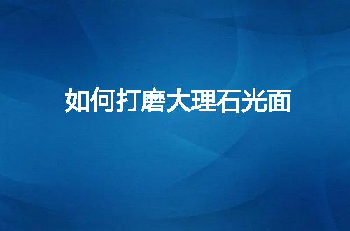 https://jian-housekeeper.oss-cn-beijing.aliyuncs.com/news/bannerImage/21147.jpg