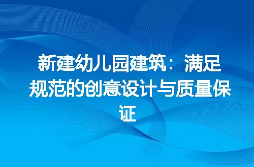 https://jian-housekeeper.oss-cn-beijing.aliyuncs.com/news/bannerImage/211471.jpg