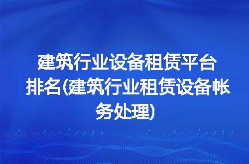 https://jian-housekeeper.oss-cn-beijing.aliyuncs.com/news/bannerImage/211477.jpg