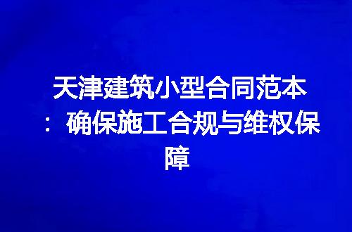 https://jian-housekeeper.oss-cn-beijing.aliyuncs.com/news/bannerImage/211479.jpg