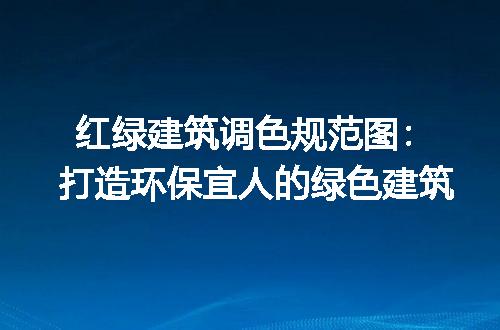 https://jian-housekeeper.oss-cn-beijing.aliyuncs.com/news/bannerImage/211491.jpg