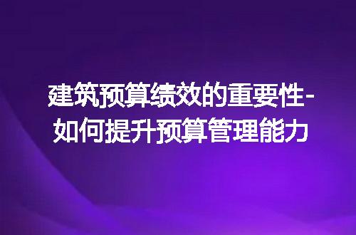 https://jian-housekeeper.oss-cn-beijing.aliyuncs.com/news/bannerImage/211498.jpg