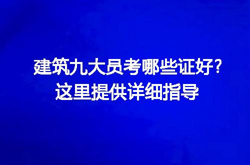 https://jian-housekeeper.oss-cn-beijing.aliyuncs.com/news/bannerImage/211500.jpg