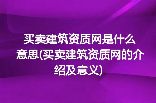 https://jian-housekeeper.oss-cn-beijing.aliyuncs.com/news/bannerImage/211516.jpg
