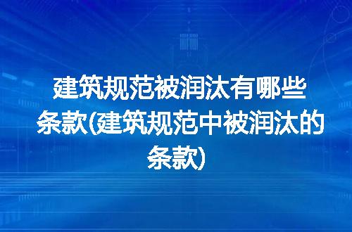 https://jian-housekeeper.oss-cn-beijing.aliyuncs.com/news/bannerImage/211522.jpg