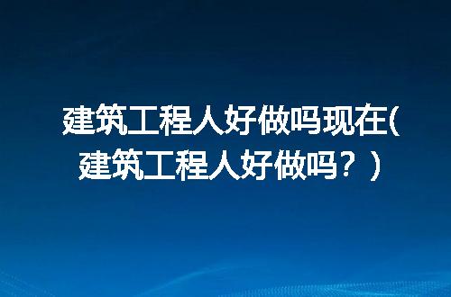 https://jian-housekeeper.oss-cn-beijing.aliyuncs.com/news/bannerImage/211535.jpg