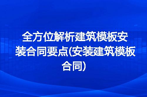 https://jian-housekeeper.oss-cn-beijing.aliyuncs.com/news/bannerImage/211544.jpg