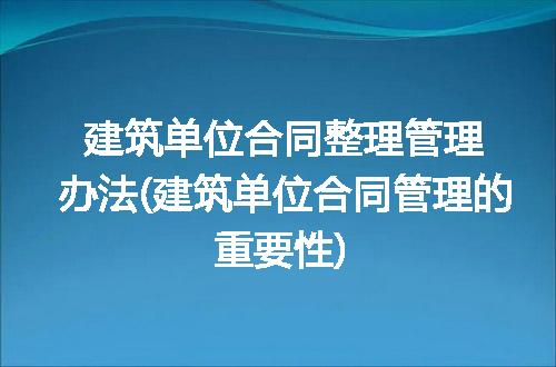 https://jian-housekeeper.oss-cn-beijing.aliyuncs.com/news/bannerImage/211547.jpg