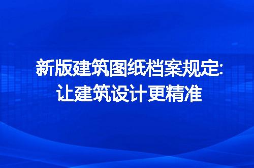 https://jian-housekeeper.oss-cn-beijing.aliyuncs.com/news/bannerImage/211553.jpg