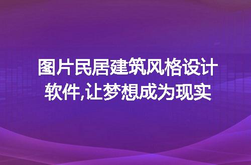 https://jian-housekeeper.oss-cn-beijing.aliyuncs.com/news/bannerImage/211563.jpg
