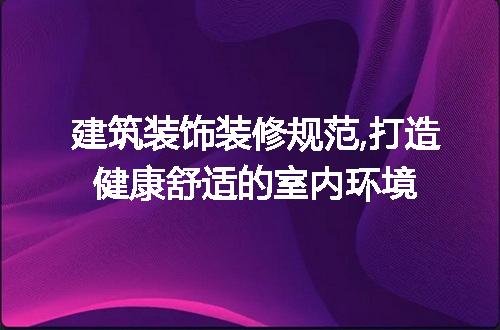 https://jian-housekeeper.oss-cn-beijing.aliyuncs.com/news/bannerImage/211566.jpg