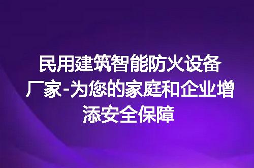 https://jian-housekeeper.oss-cn-beijing.aliyuncs.com/news/bannerImage/211575.jpg