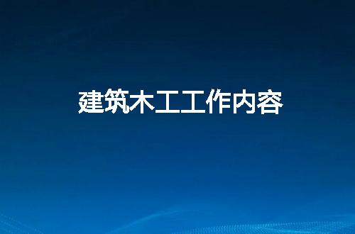 https://jian-housekeeper.oss-cn-beijing.aliyuncs.com/news/bannerImage/211576.jpg
