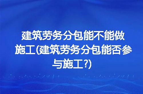 https://jian-housekeeper.oss-cn-beijing.aliyuncs.com/news/bannerImage/211595.jpg