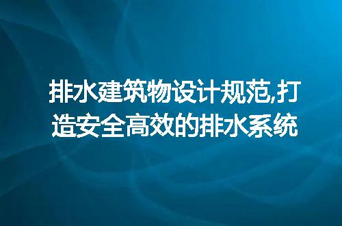 https://jian-housekeeper.oss-cn-beijing.aliyuncs.com/news/bannerImage/211596.jpg