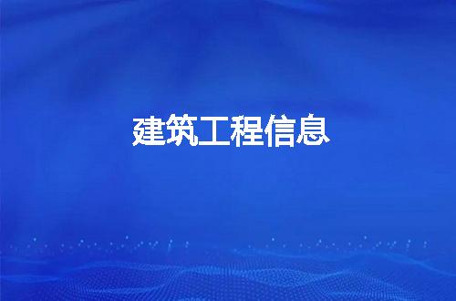https://jian-housekeeper.oss-cn-beijing.aliyuncs.com/news/bannerImage/211599.jpg