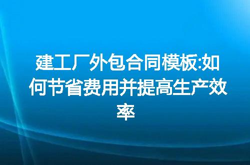 https://jian-housekeeper.oss-cn-beijing.aliyuncs.com/news/bannerImage/211600.jpg