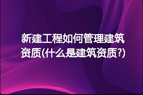 https://jian-housekeeper.oss-cn-beijing.aliyuncs.com/news/bannerImage/211603.jpg