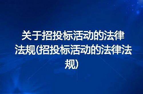 https://jian-housekeeper.oss-cn-beijing.aliyuncs.com/news/bannerImage/211630.jpg