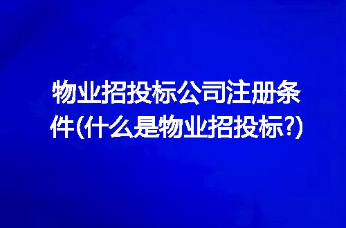 https://jian-housekeeper.oss-cn-beijing.aliyuncs.com/news/bannerImage/211632.jpg