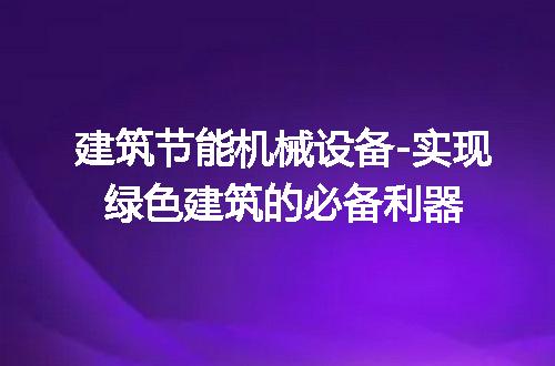 https://jian-housekeeper.oss-cn-beijing.aliyuncs.com/news/bannerImage/211638.jpg