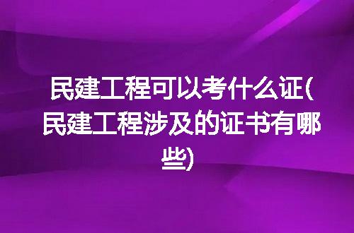 https://jian-housekeeper.oss-cn-beijing.aliyuncs.com/news/bannerImage/211650.jpg