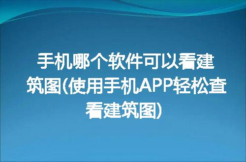 https://jian-housekeeper.oss-cn-beijing.aliyuncs.com/news/bannerImage/211665.jpg