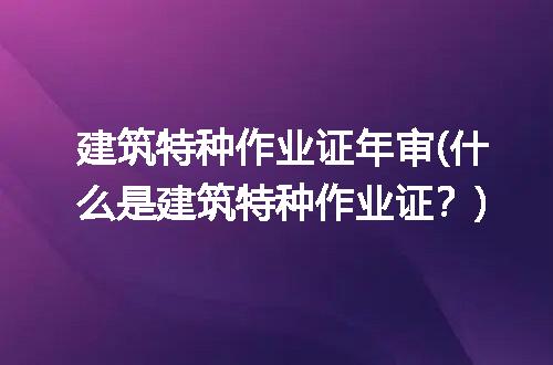 https://jian-housekeeper.oss-cn-beijing.aliyuncs.com/news/bannerImage/211667.jpg