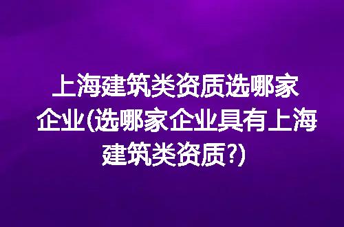 https://jian-housekeeper.oss-cn-beijing.aliyuncs.com/news/bannerImage/211676.jpg